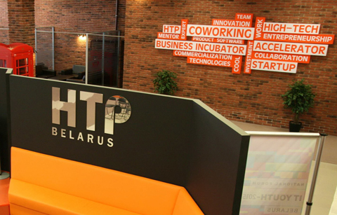 Бизнес-инкубатор ПВТ проводит конкурс "Best Startup"