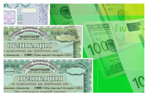 БЕЛАРУСБАНК разместил новые выпуски интернет-облигаций в долларах США и евро