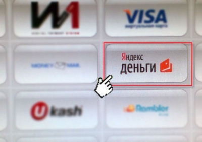 Кошелек "Яндекс.Деньги" беларусы теперь смогут пополнить через ЕРИП