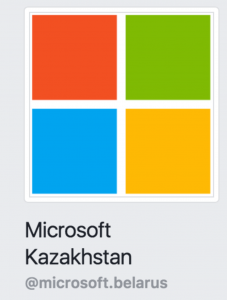 Microsoft не может различить Беларусь, Узбекистан и Казахстан?