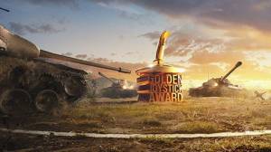 World of Tanks получили третий "Золотой джойстик"!