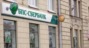 В Беларуси теперь можно поручить банку собрать документы на открытие бизнеса