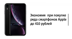 Мтс Магазин Интернет Айфон 12 Pro