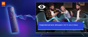 VOKA в подарок: начались продажи новых телевизоров Xiaomi Mi TV 4S
