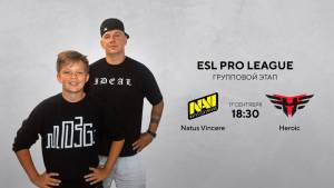 Беларусы смогут бесплатно увидеть матч команды NAVI в дисциплине CS:GO на турнире ESL Pro League
