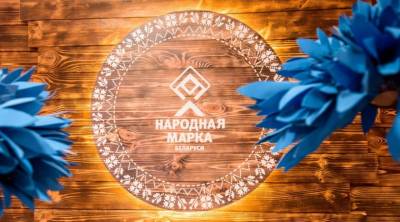 Заполните анкету премии "Народная марка" и получите возможность стать обладателем драгоценного слитка