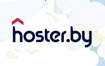 hoster.by стал первым аттестованным коммерческим центром кибербезопасности