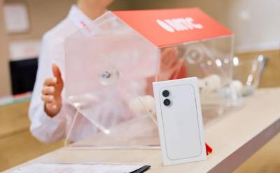 МТС подарил iPhone 17 за помощь в сохранении природы — розыгрыш продолжается