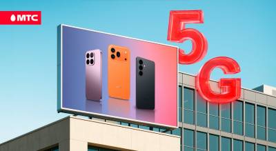 МТС назвал самые востребованные 5G-смартфоны