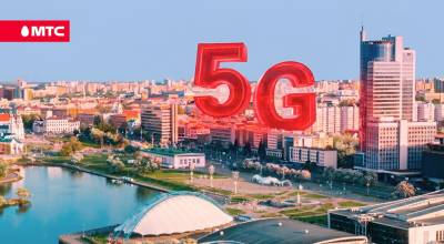 До 1 Гбит/с и выше: МТС назвал самые 5G-скоростные места Минска